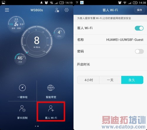 ����·����