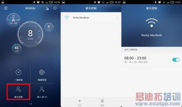 ����·����