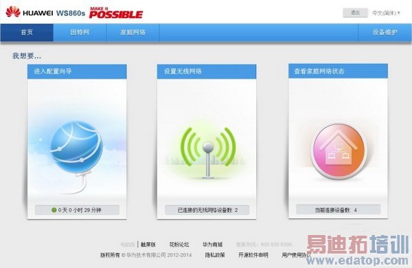 ����·����