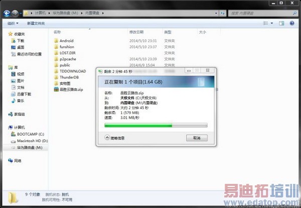 ����·����