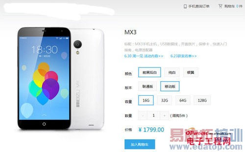 ����۵�Ӳ�� �����������ֻ�N������