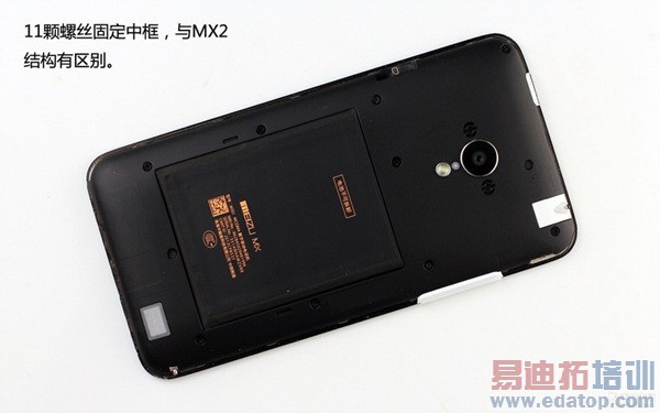 630元魅族MX3丧心病狂拆机 一览双四核CPU/金属架构