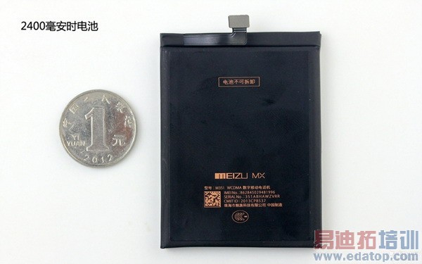 630Ԫ����MX3ɥ�Ĳ����� һ��˫�ĺ�CPU/�����ܹ�