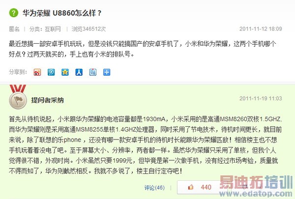 ���ӱ������겻��������ҫ 6 ���� 