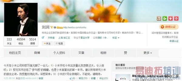 С��3S/С��4����ʱ��ȷ�� һ�󲨴�������Ϯ