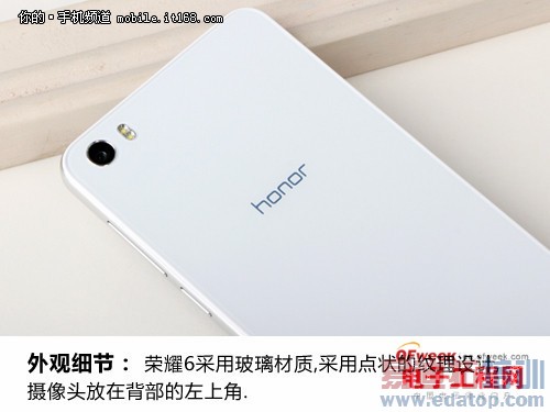 ��Ϊ��ҫ��Ʒ����㣺��ҫ6+��ҫ��������ͼ��