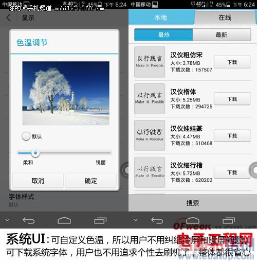 ��Ϊ��ҫ��Ʒ����㣺��ҫ6+��ҫ��������ͼ��