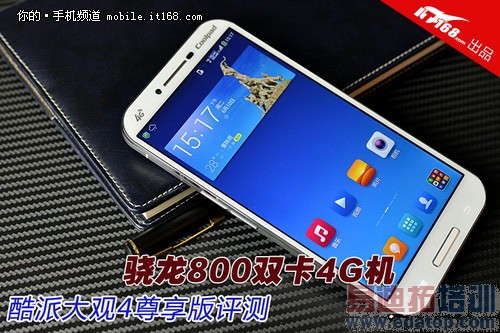 ����800˫��4G�� ���ɴ��4����������