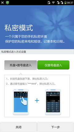 ����800˫��4G�� ���ɴ��4����������