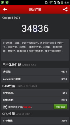 ����800˫��4G�� ���ɴ��4����������