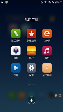 ����800˫��4G�� ���ɴ��4����������