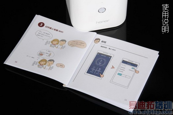 ����·����