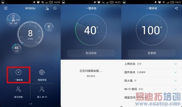 ����·����