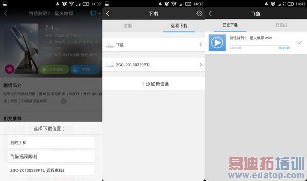 ����·����