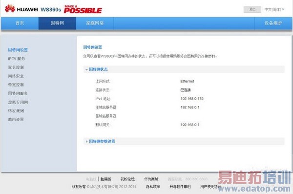 ����·����