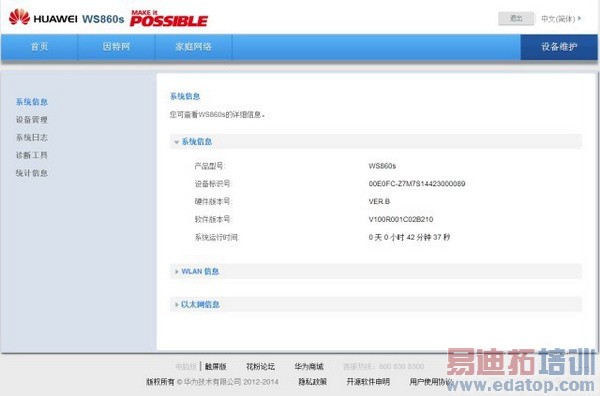 ����·����