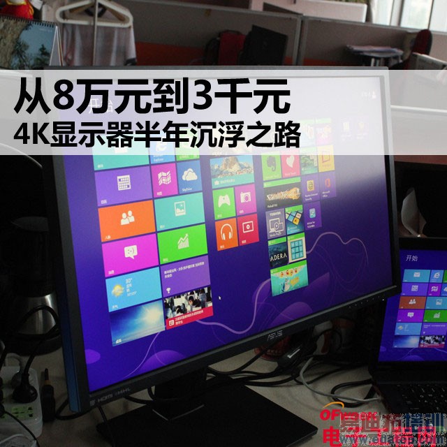 ��8��Ԫ��3ǧԪ 4K��ʾ���������֮·