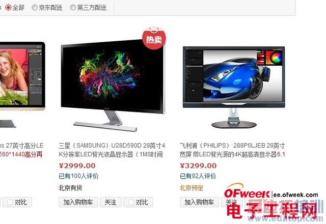 ��8��Ԫ��3ǧԪ 4K��ʾ���������֮·