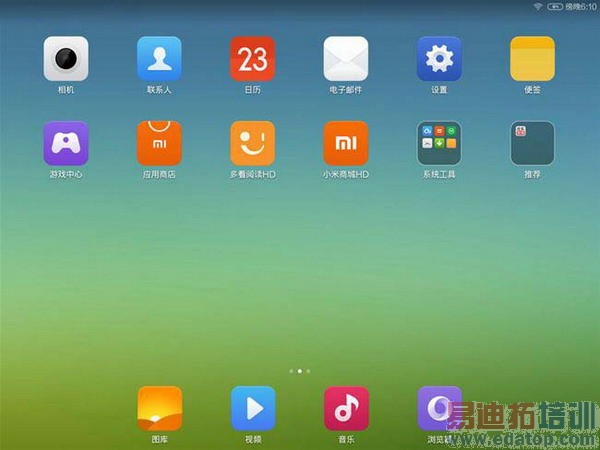 挑战iPad mini 2!小米平板超级评测