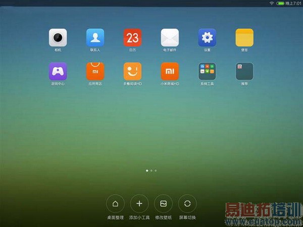 挑战iPad mini 2!小米平板超级评测