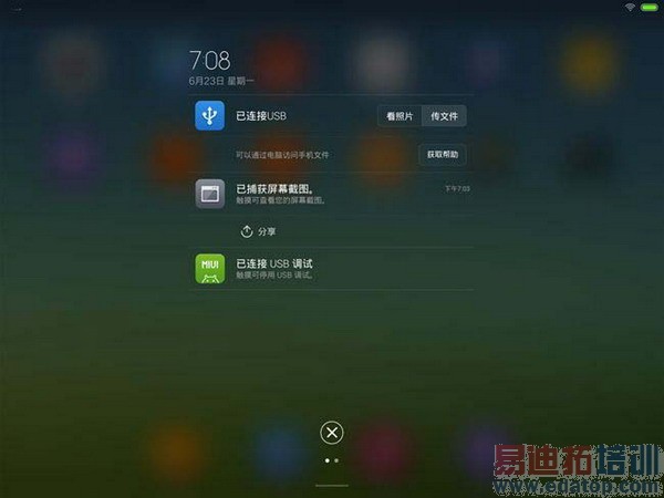 挑战iPad mini 2!小米平板超级评测