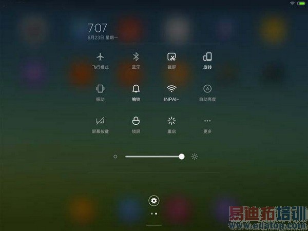 挑战iPad mini 2!小米平板超级评测
