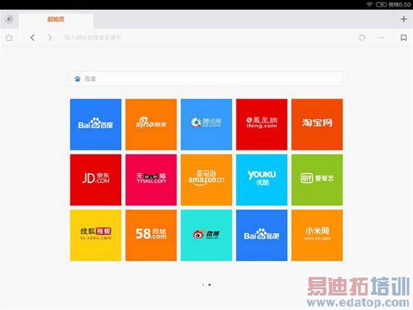 挑战iPad mini 2!小米平板超级评测