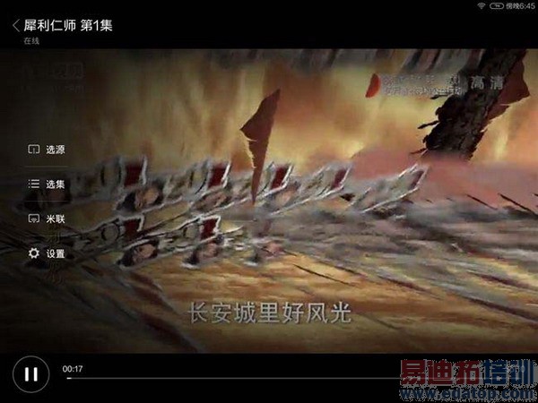 挑战iPad mini 2!小米平板超级评测