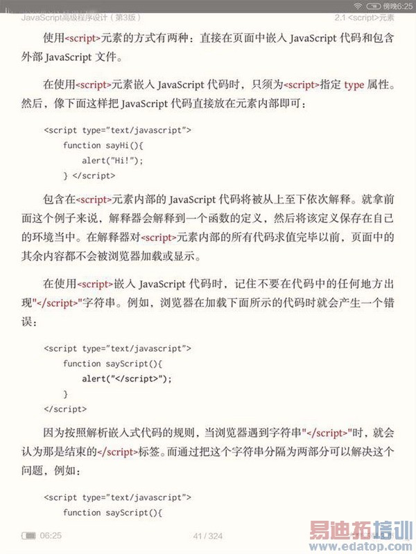 ��սiPad mini 2��С��ƽ�峬������