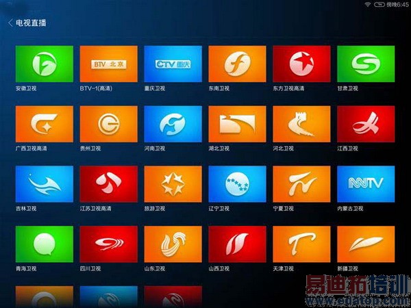 挑战iPad mini 2!小米平板超级评测