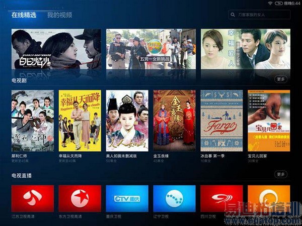 挑战iPad mini 2!小米平板超级评测