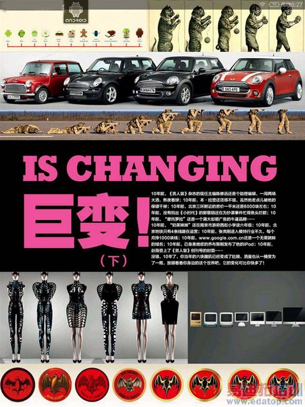 ��սiPad mini 2��С��ƽ�峬������