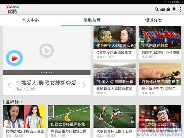 ��սiPad mini 2��С��ƽ�峬������