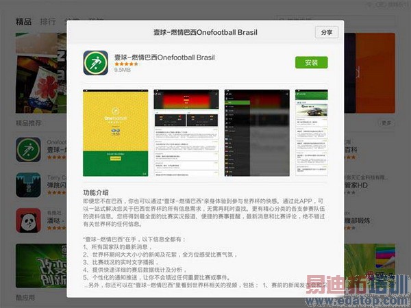 ��սiPad mini 2��С��ƽ�峬������