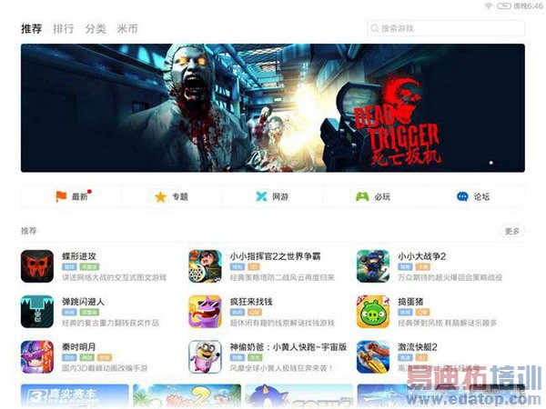 ��սiPad mini 2��С��ƽ�峬������