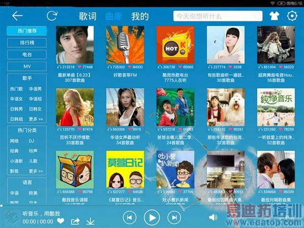 ��սiPad mini 2��С��ƽ�峬������