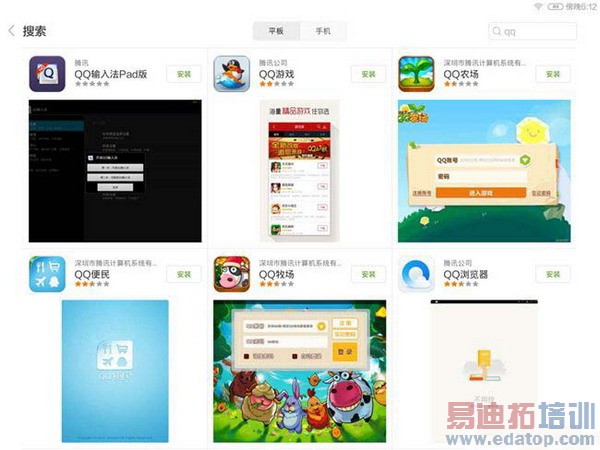 ��սiPad mini 2��С��ƽ�峬������