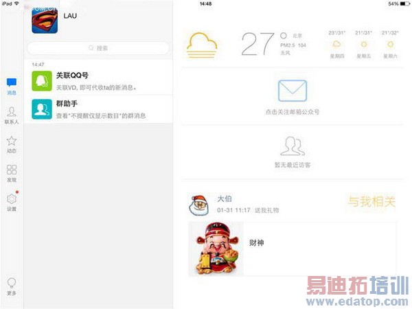 ��սiPad mini 2��С��ƽ�峬������