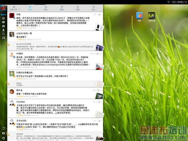 ��սiPad mini 2��С��ƽ�峬������