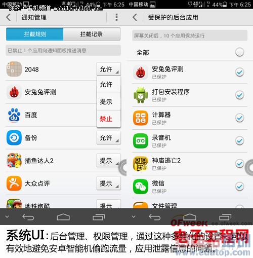 ��Ϊ��ҫ6��Ȳ��+���⣺С�״����ٲ��Ƕ��֣�