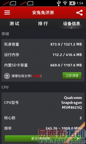 �ԱȲ��ԣ�Nokia X �� Nokia XL��PK