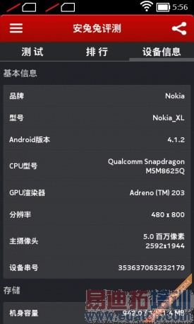 �ԱȲ��ԣ�Nokia X �� Nokia XL��PK