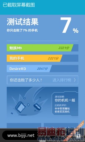 �ԱȲ��ԣ�Nokia X �� Nokia XL��PK