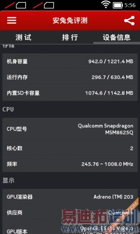 �ԱȲ��ԣ�Nokia X �� Nokia XL��PK