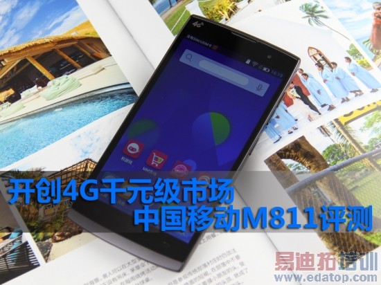 ����4GǧԪ���г����й��ƶ�M811����