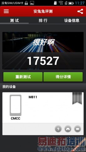 ����4GǧԪ���г����й��ƶ�M811����