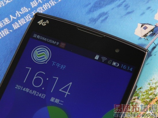 ����4GǧԪ���г����й��ƶ�M811����