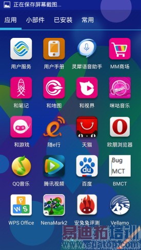 ����4GǧԪ���г����й��ƶ�M811����