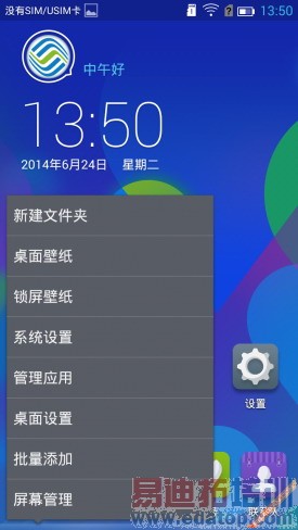 ����4GǧԪ���г����й��ƶ�M811����