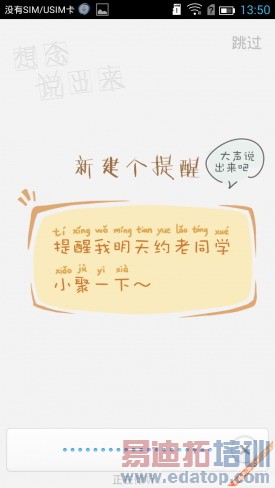 ����4GǧԪ���г����й��ƶ�M811����